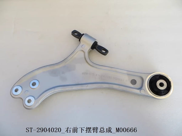 YD Tang Replacement Suspension Kit - FSD Dampers & Aluminum Control Arms | OEM Upgrade for DM-i & EV Models